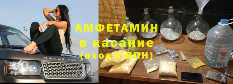 Амфетамин Premium Боровск